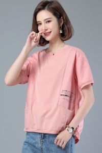 BP21X9832粉色